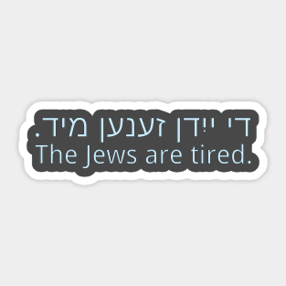 The Jews Are Tired Sticker